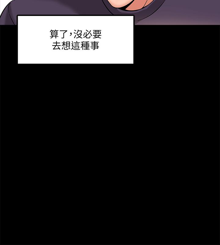 22P - 教授，你还等什么