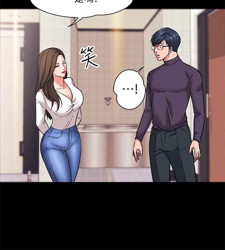 24P - 教授，你还等什么