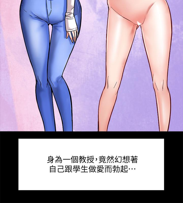 32P - 教授，你还等什么