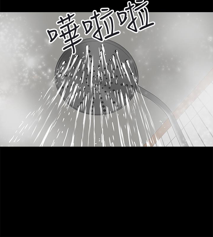36P - 教授，你还等什么