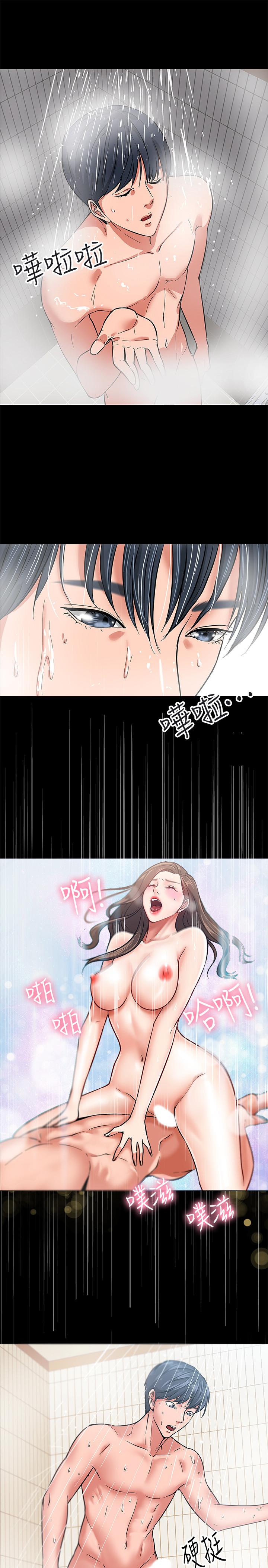 37P - 教授，你还等什么