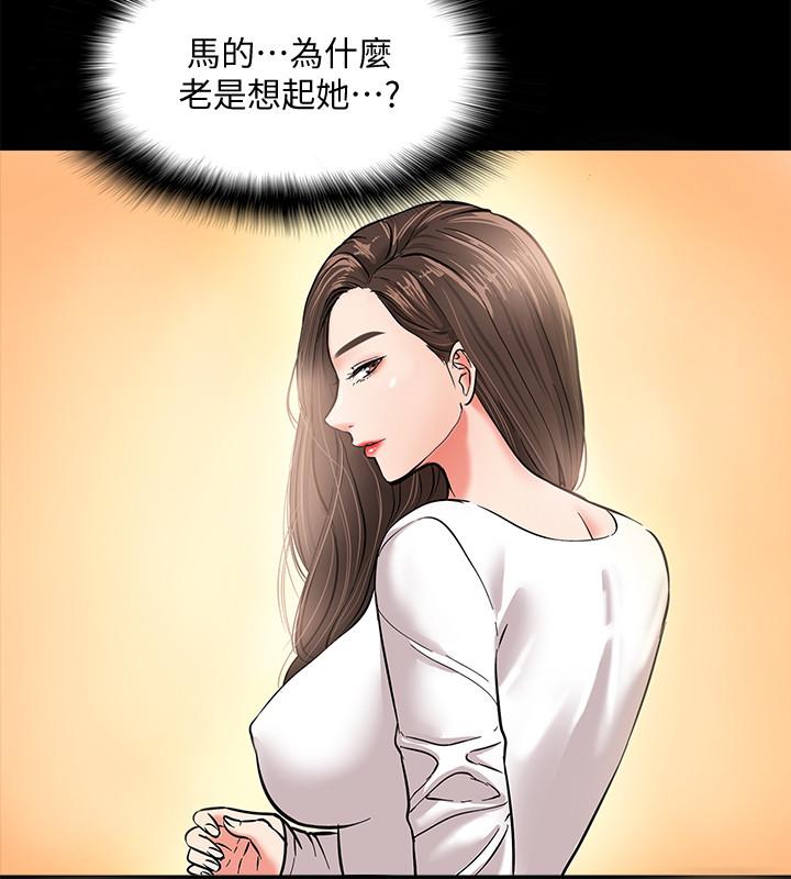 40P - 教授，你还等什么
