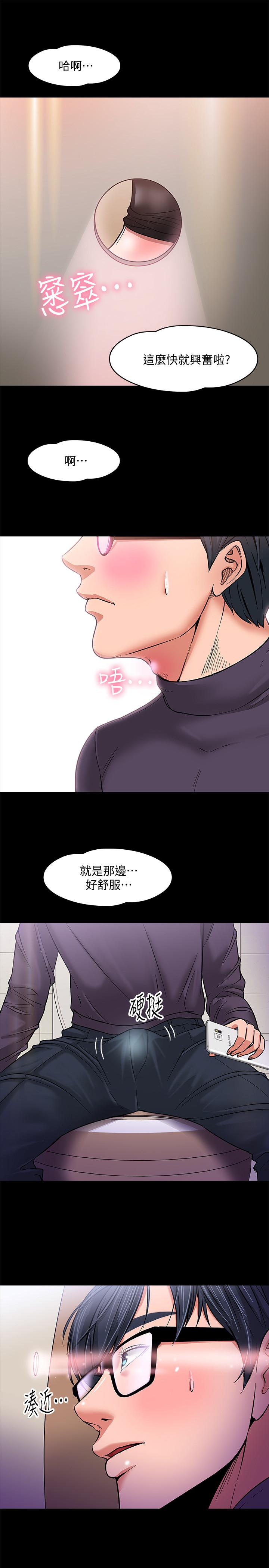 49P - 教授，你还等什么