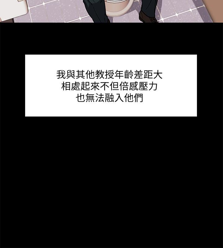 6P - 教授，你还等什么