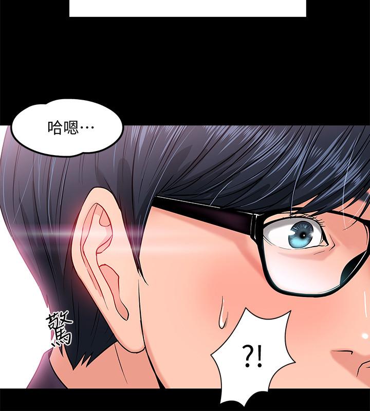 8P - 教授，你还等什么