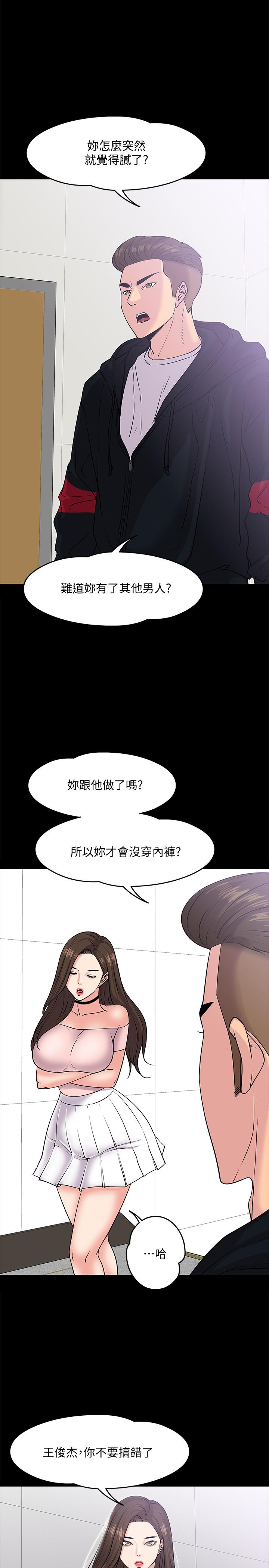 11P - 教授，你还等什么