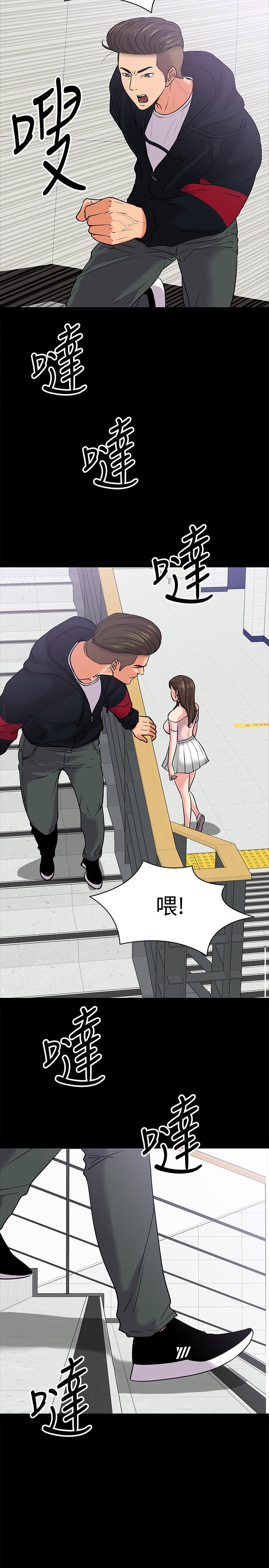 15P - 教授，你还等什么