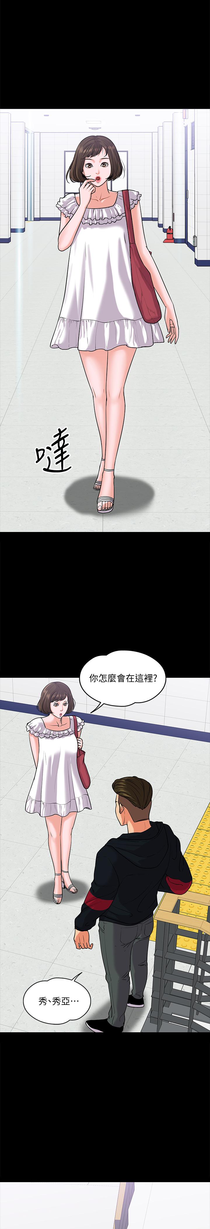 17P - 教授，你还等什么