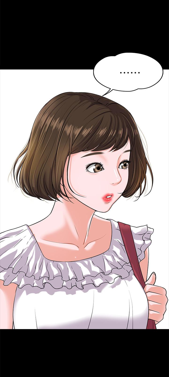 19P - 教授，你还等什么