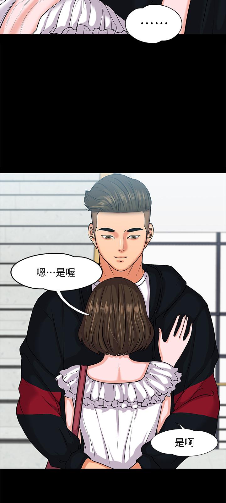 22P - 教授，你还等什么