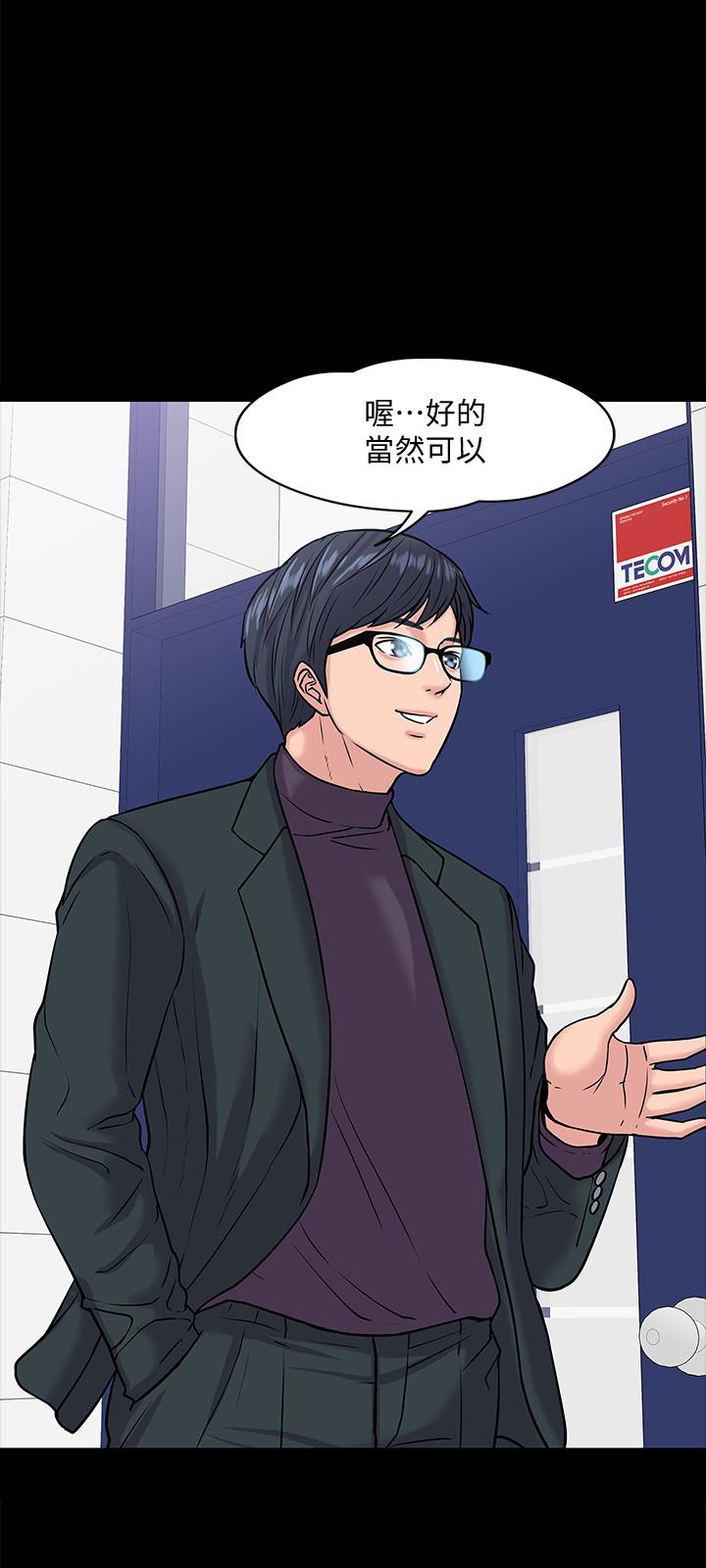 31P - 教授，你还等什么