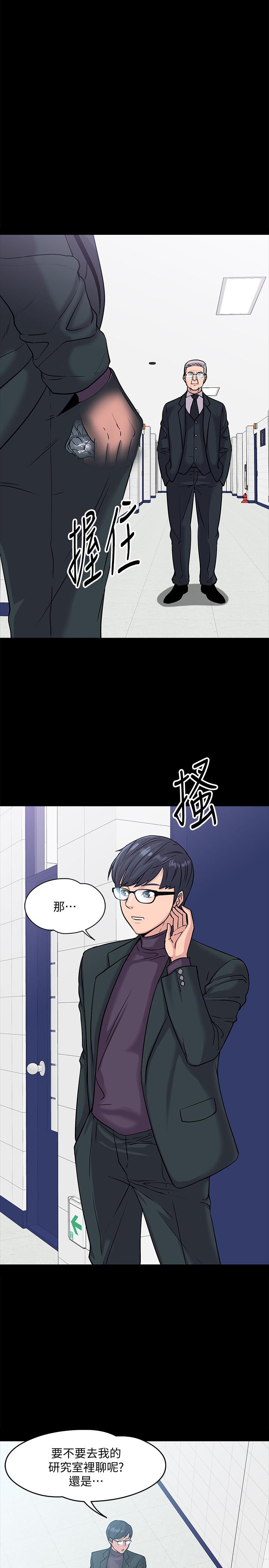 32P - 教授，你还等什么