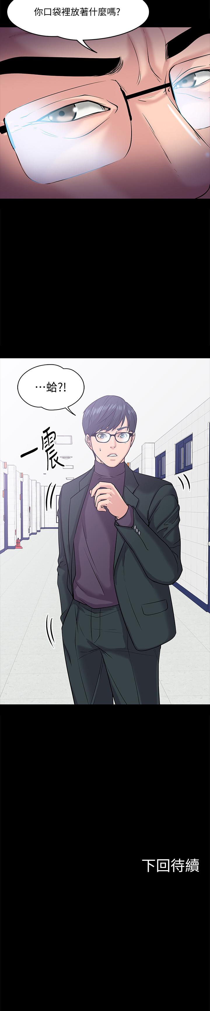 37P - 教授，你还等什么