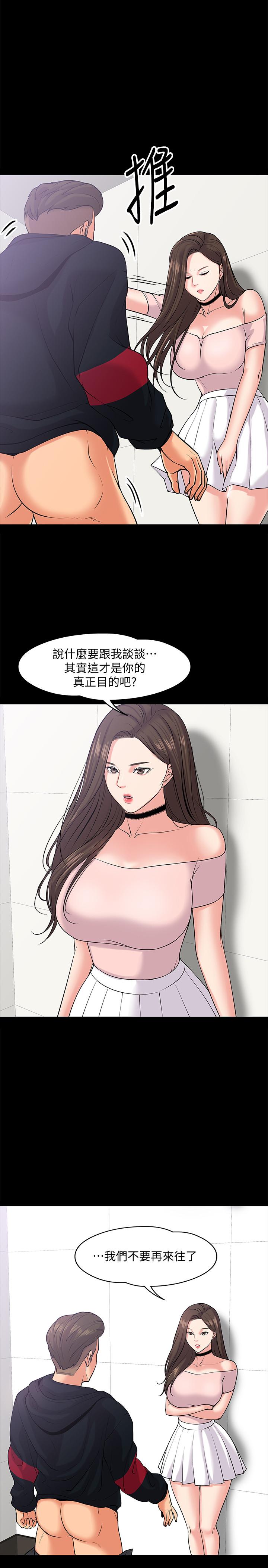 5P - 教授，你还等什么