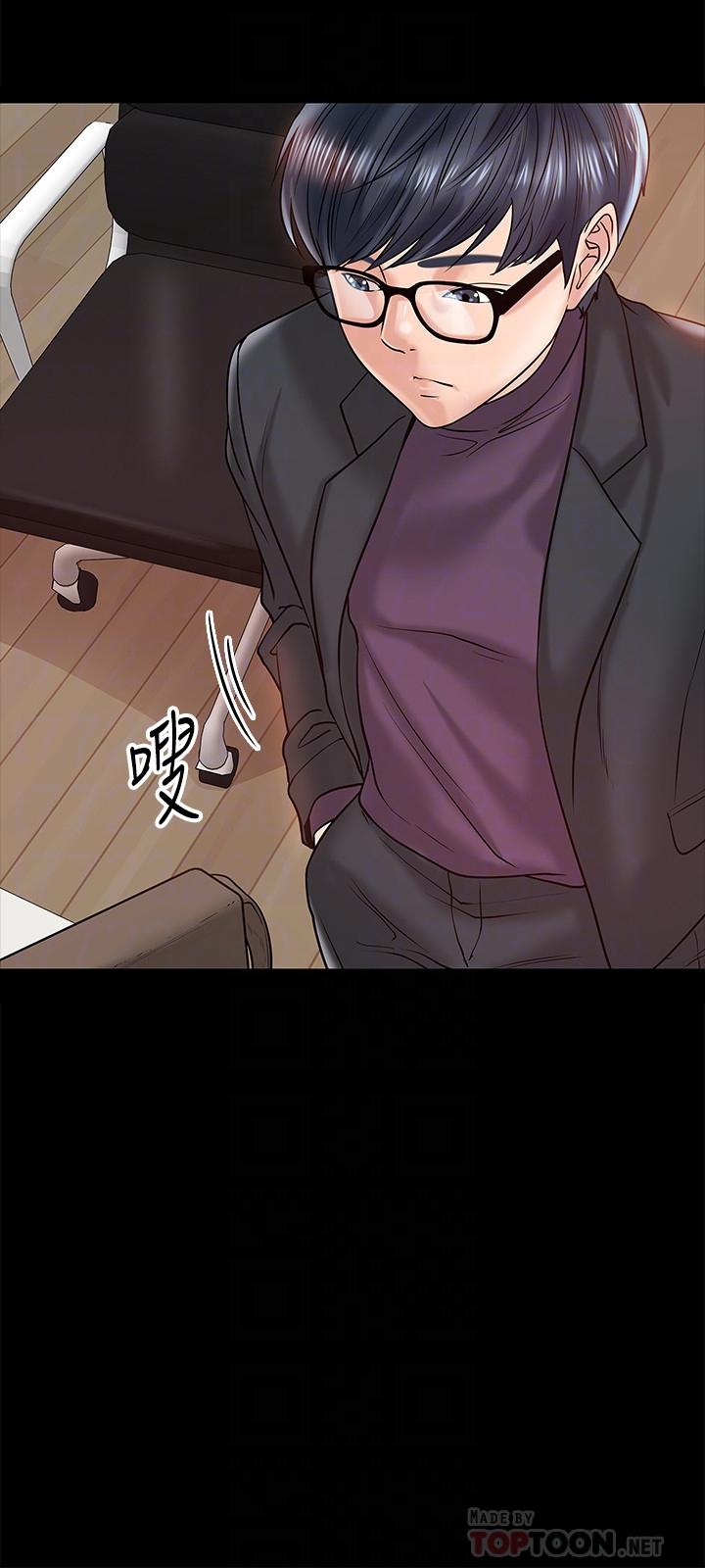 10P - 教授，你还等什么