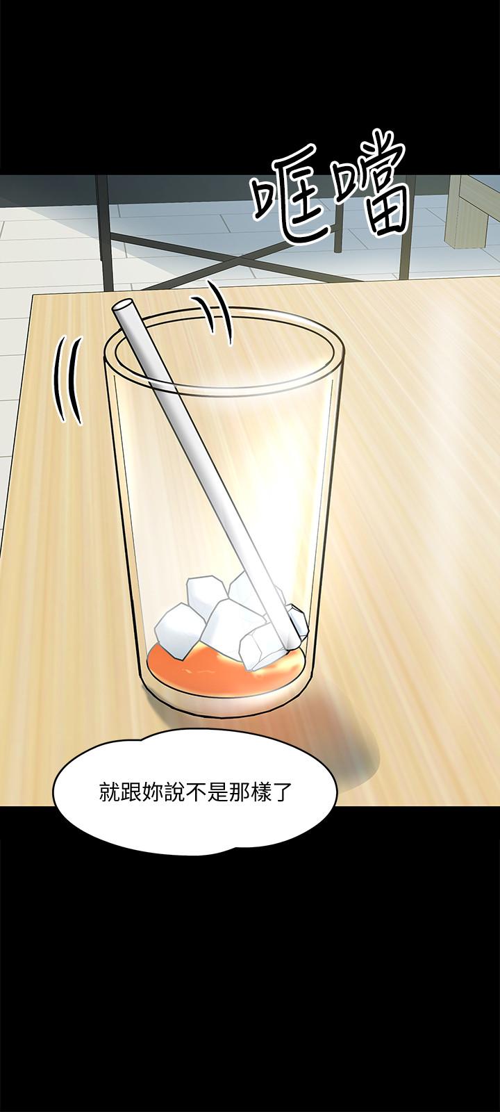 19P - 教授，你还等什么