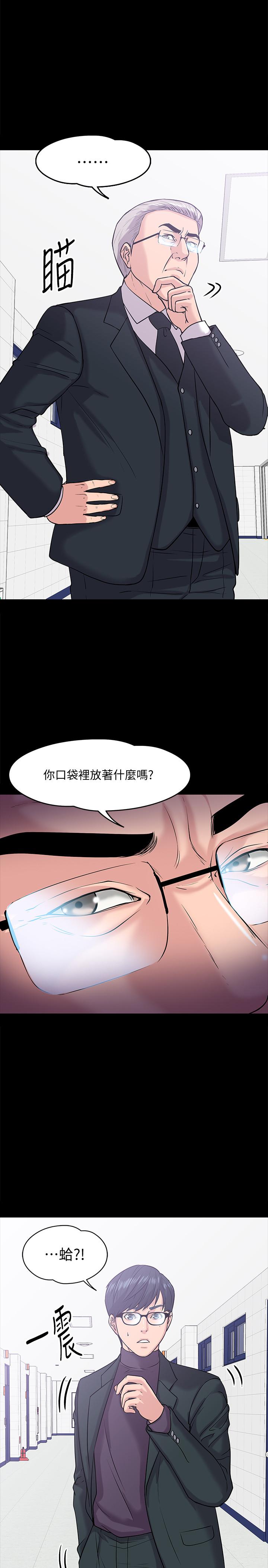 1P - 教授，你还等什么