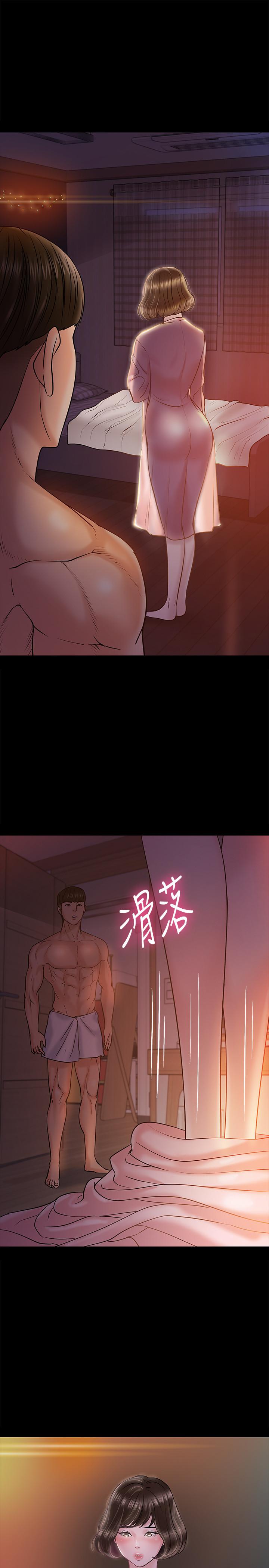 35P - 教授，你还等什么