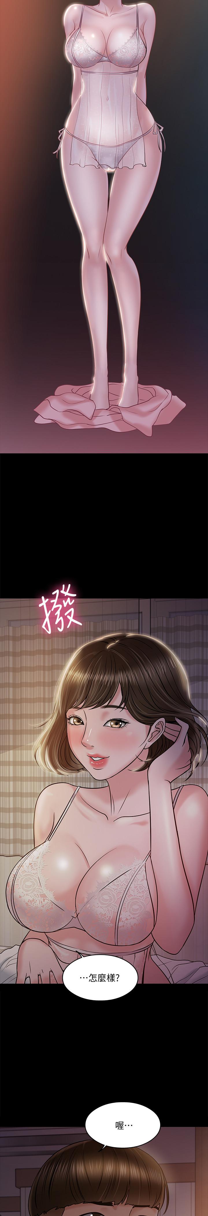36P - 教授，你还等什么