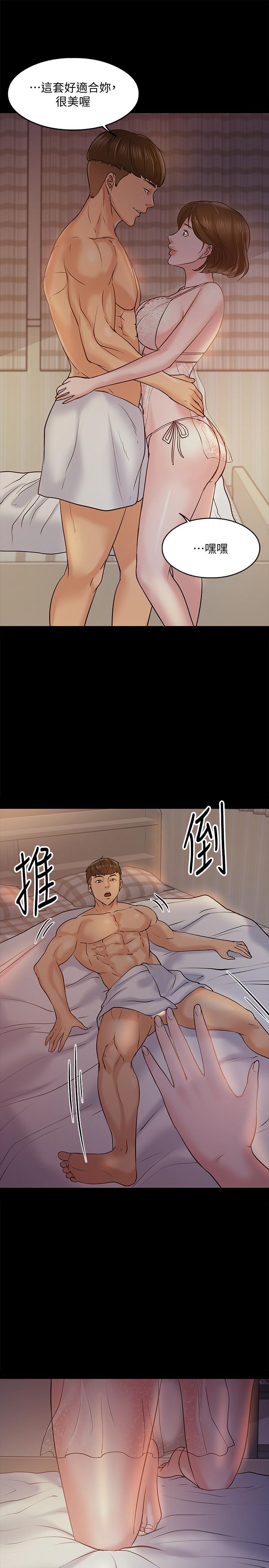 38P - 教授，你还等什么