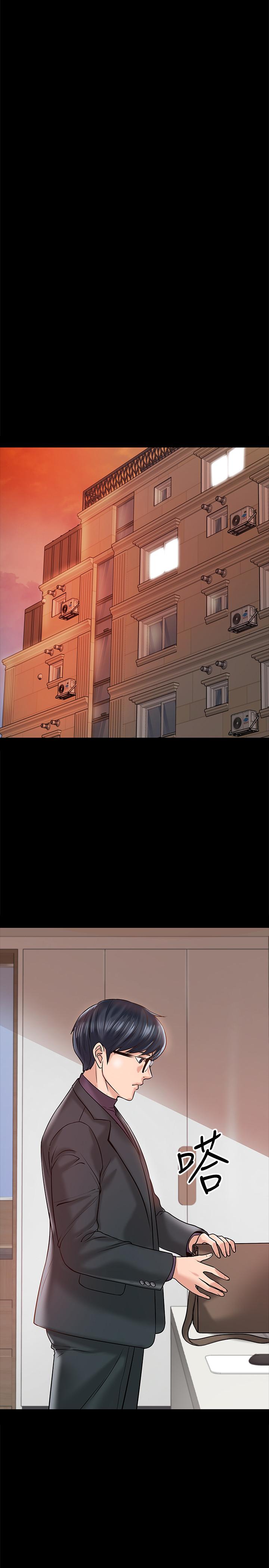 9P - 教授，你还等什么