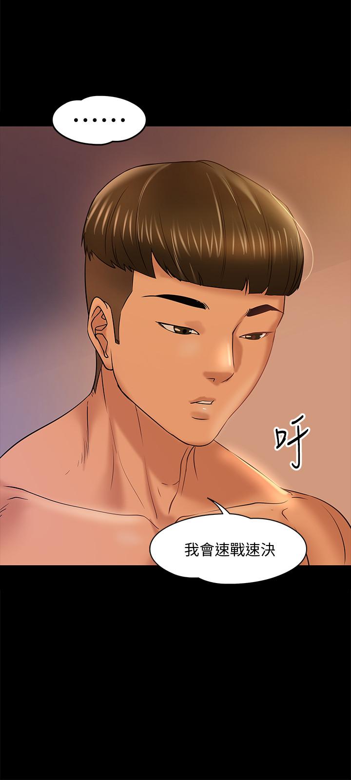 13P - 教授，你还等什么