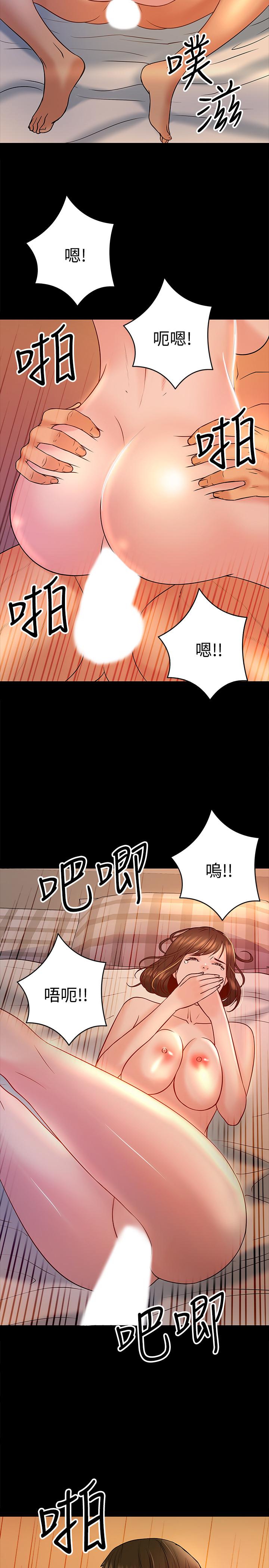 15P - 教授，你还等什么