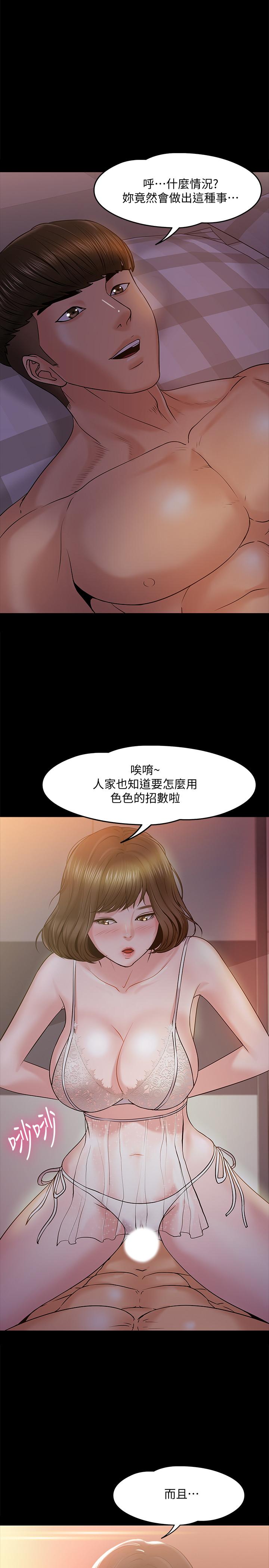 1P - 教授，你还等什么
