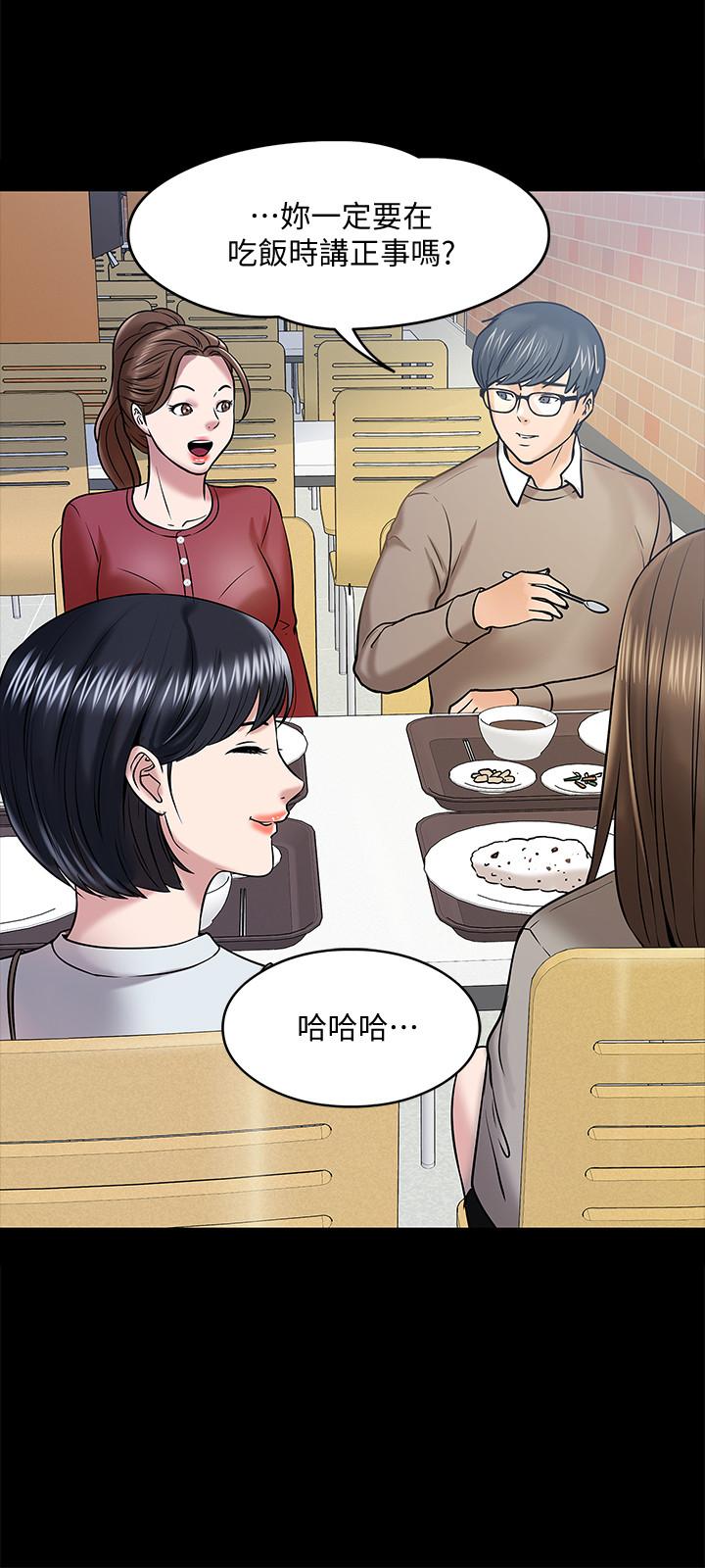 25P - 教授，你还等什么