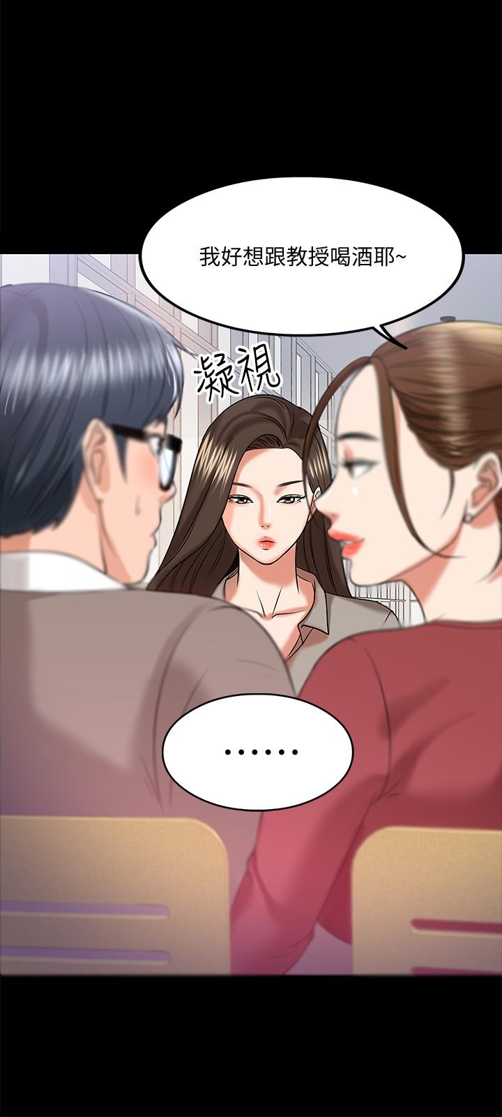 31P - 教授，你还等什么