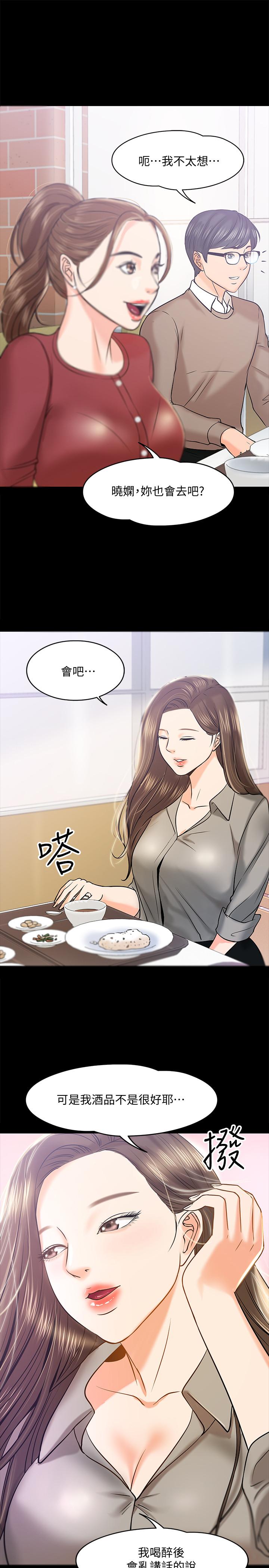 32P - 教授，你还等什么