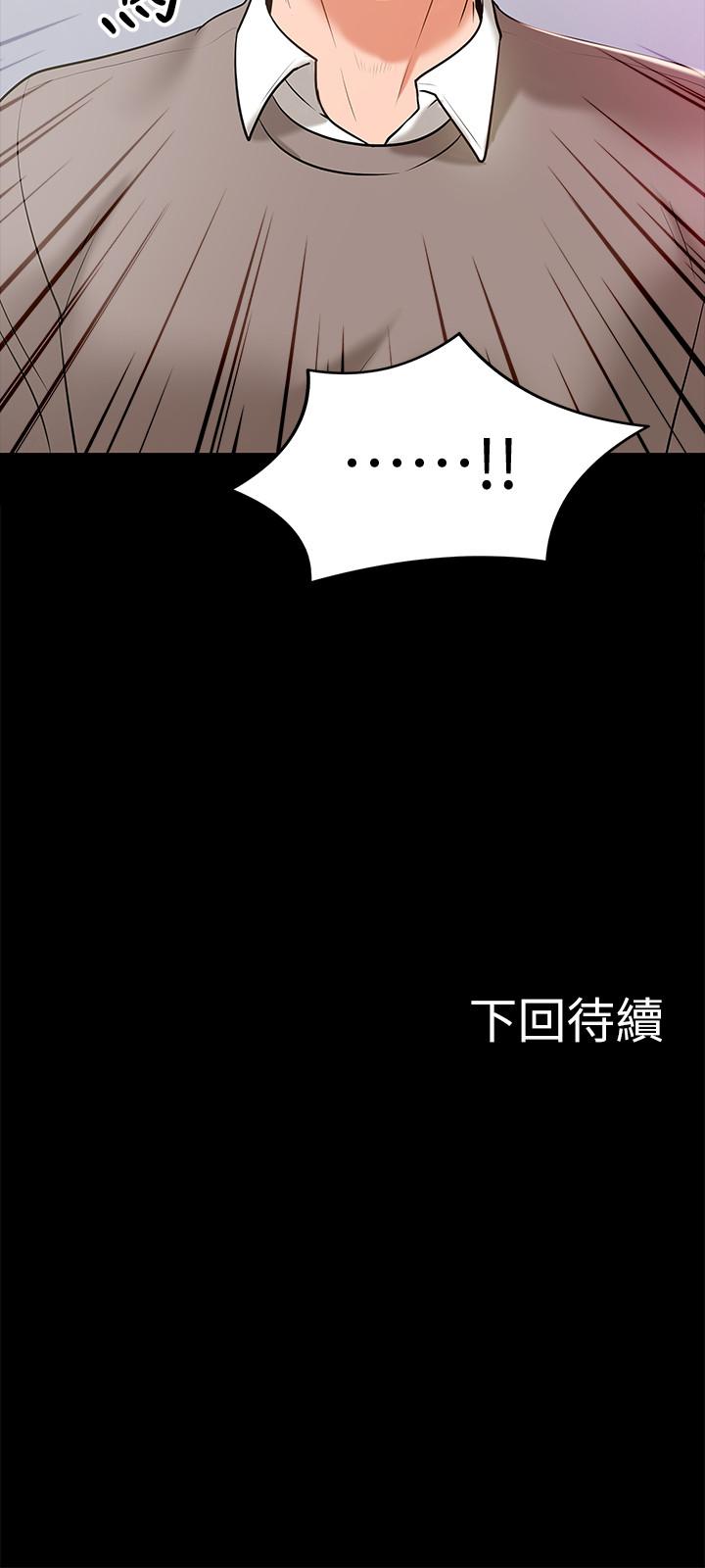 37P - 教授，你还等什么