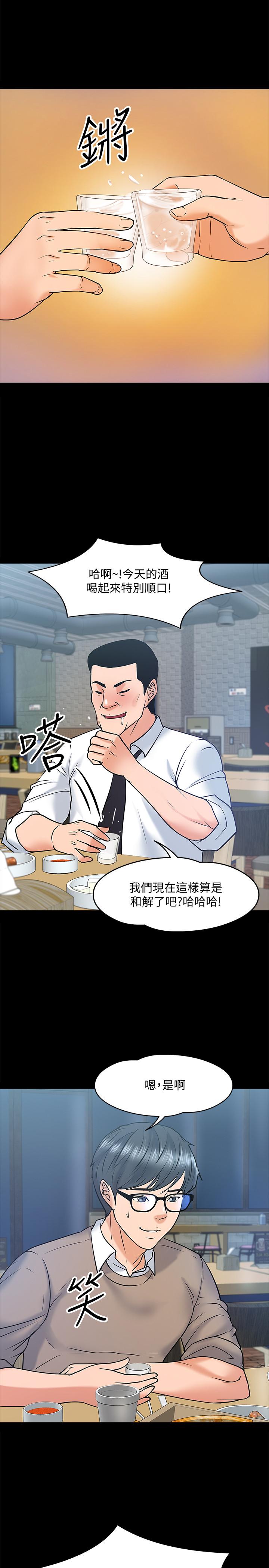 11P - 教授，你还等什么