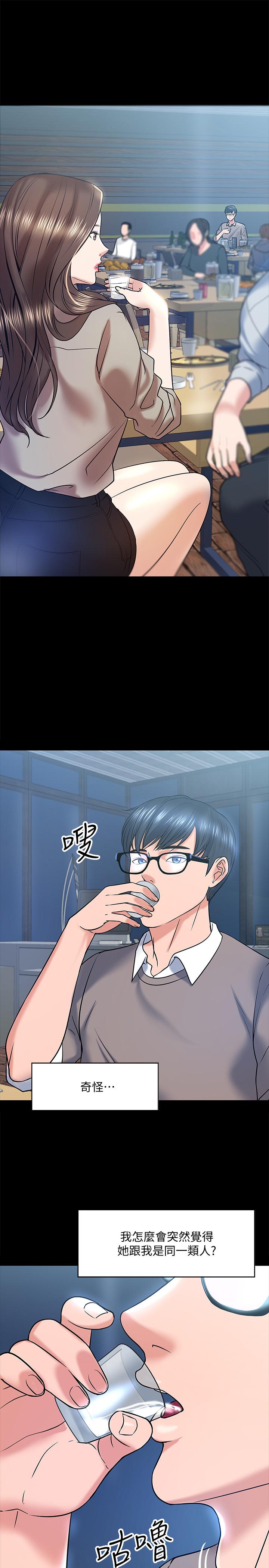 19P - 教授，你还等什么