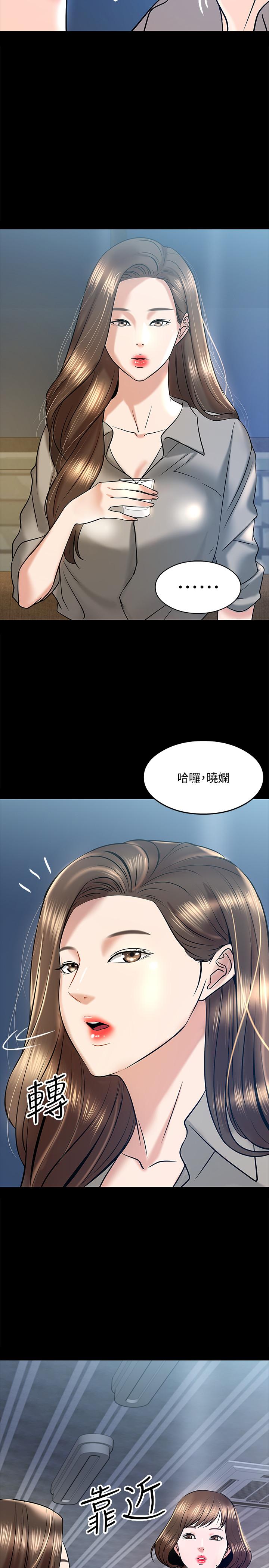20P - 教授，你还等什么