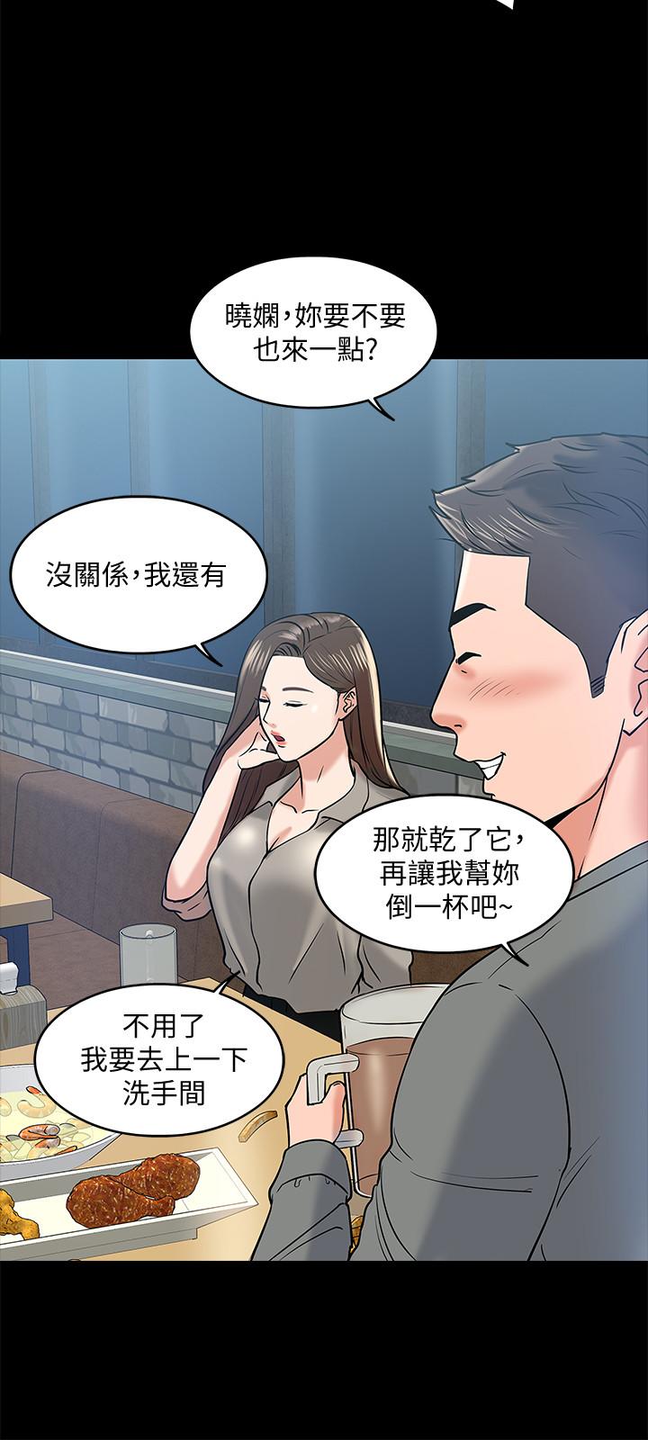 24P - 教授，你还等什么