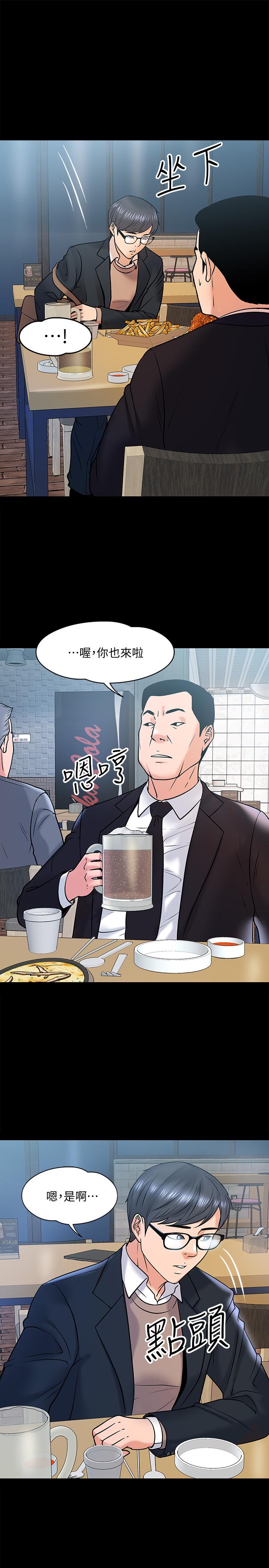 7P - 教授，你还等什么
