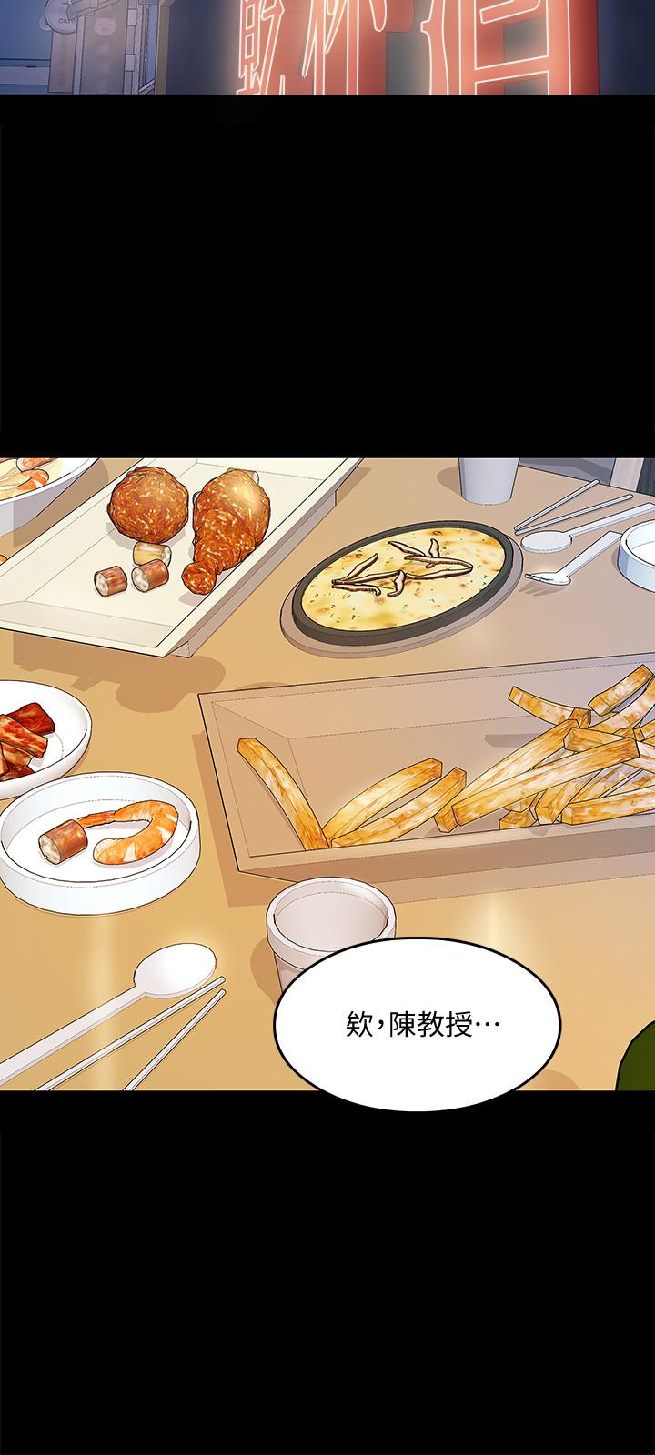 9P - 教授，你还等什么