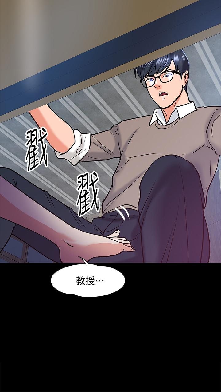 11P - 教授，你还等什么