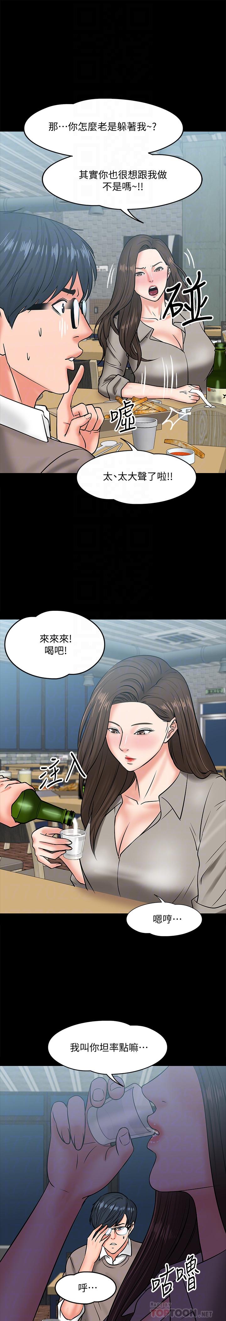 18P - 教授，你还等什么