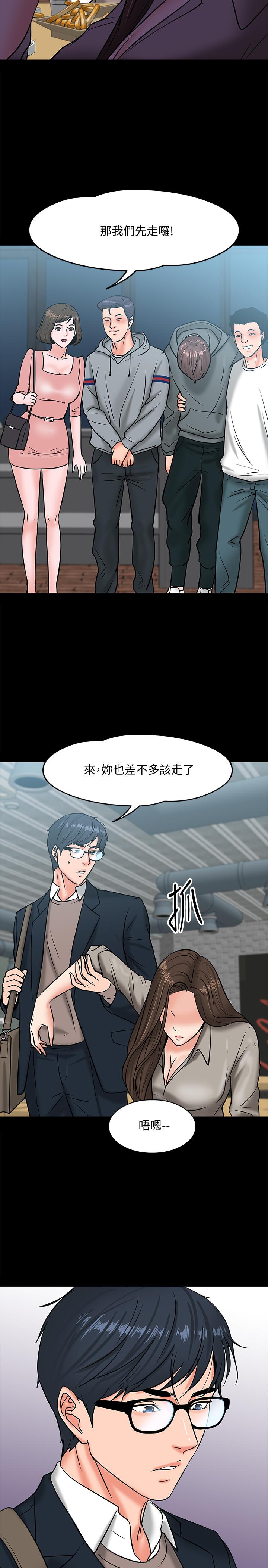 19P - 教授，你还等什么