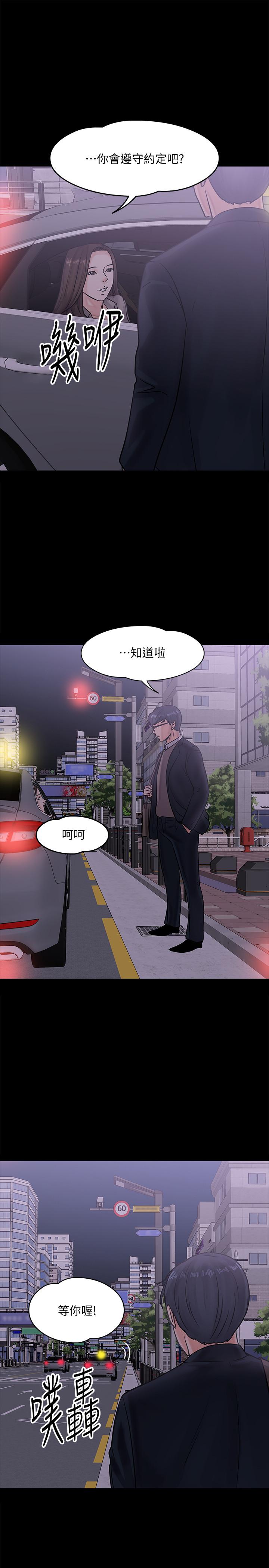 24P - 教授，你还等什么