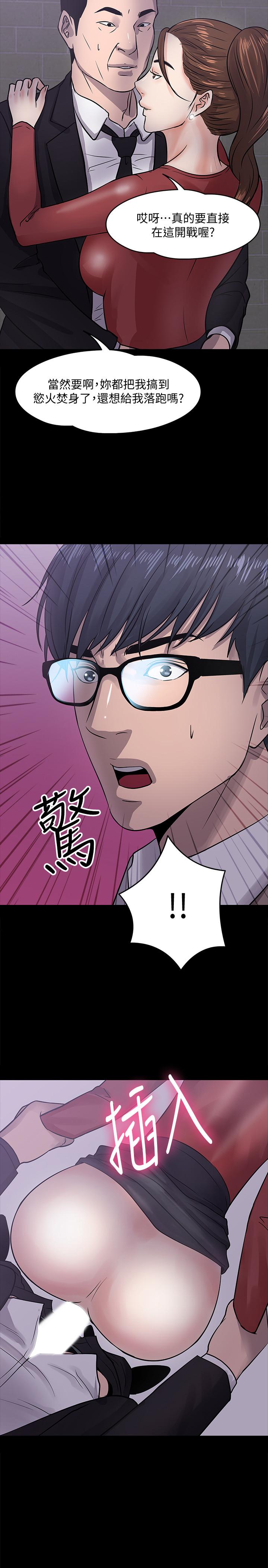 37P - 教授，你还等什么