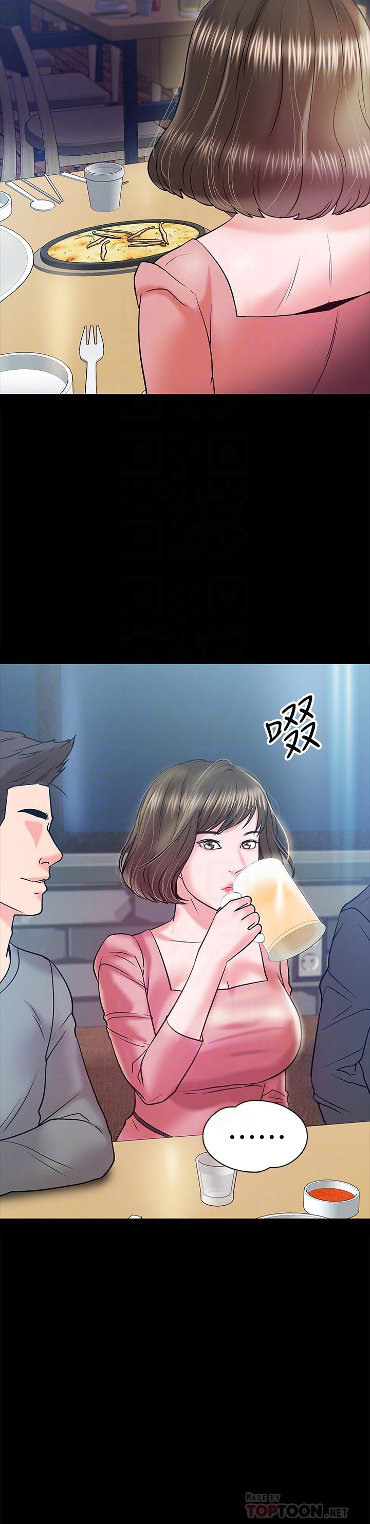 4P - 教授，你还等什么
