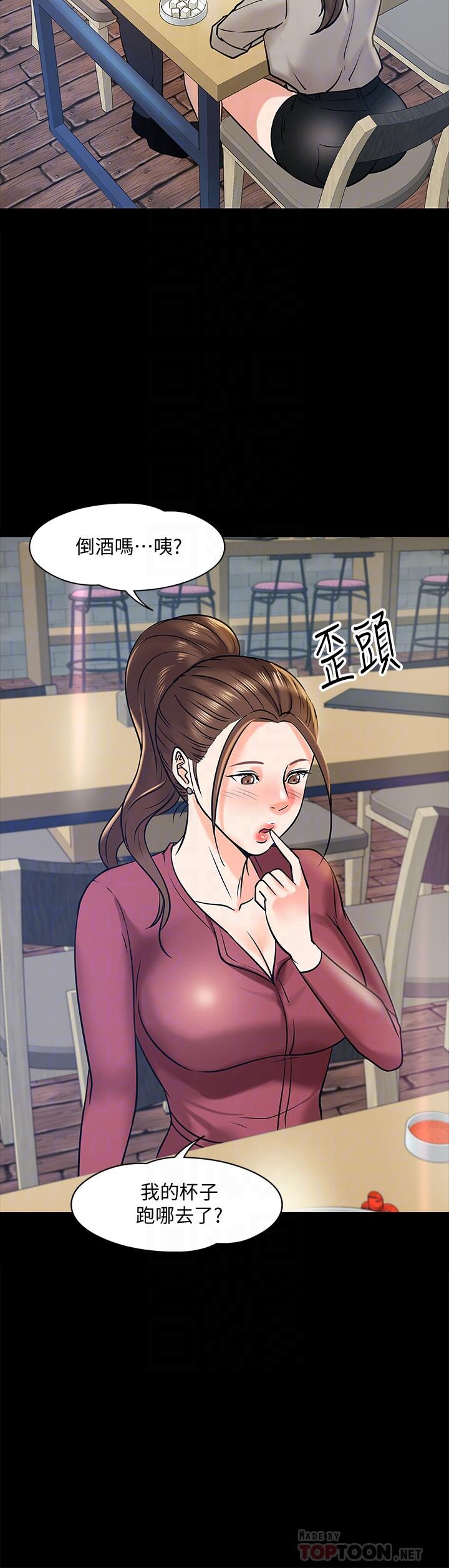8P - 教授，你还等什么