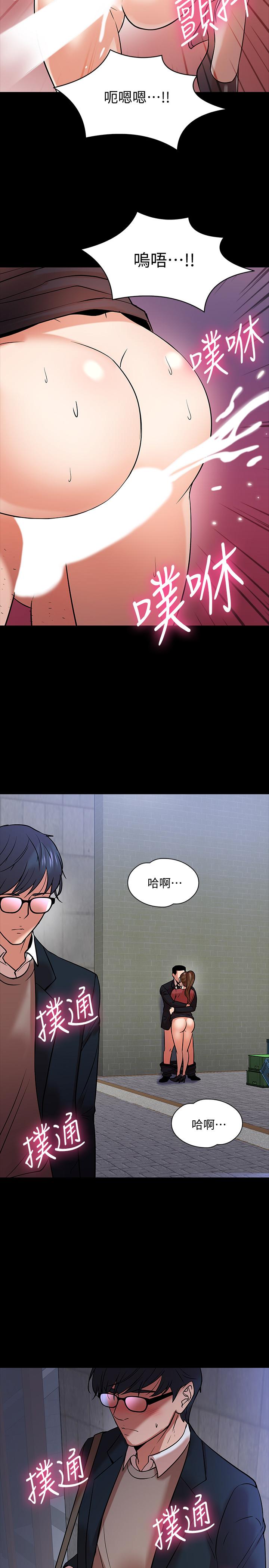11P - 教授，你还等什么
