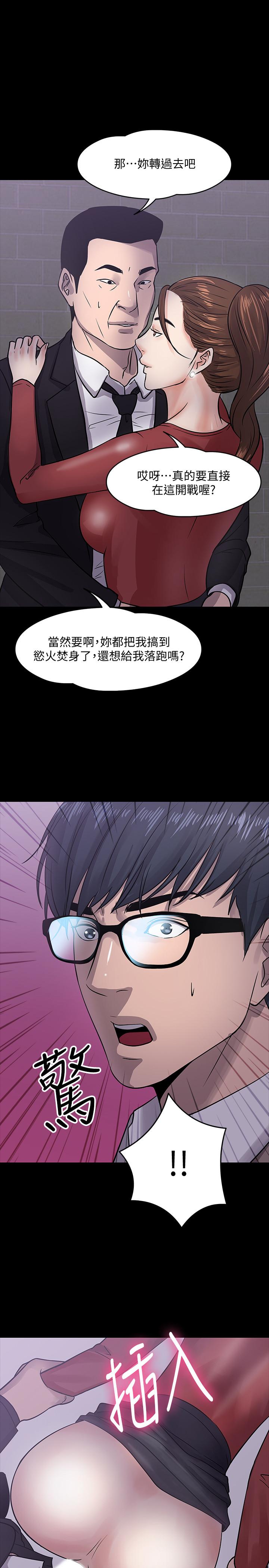 1P - 教授，你还等什么