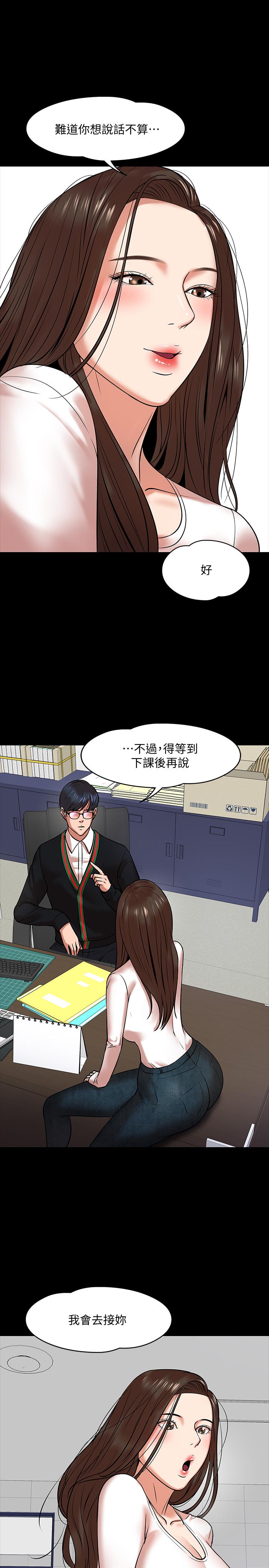 31P - 教授，你还等什么