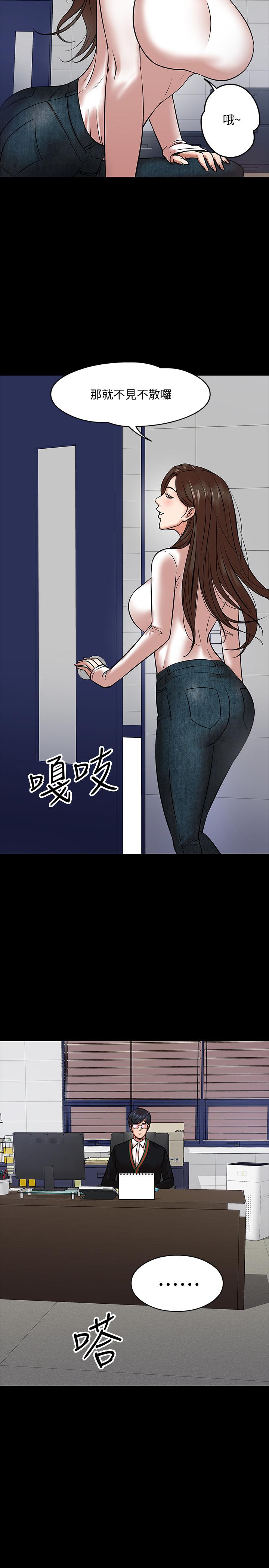 32P - 教授，你还等什么