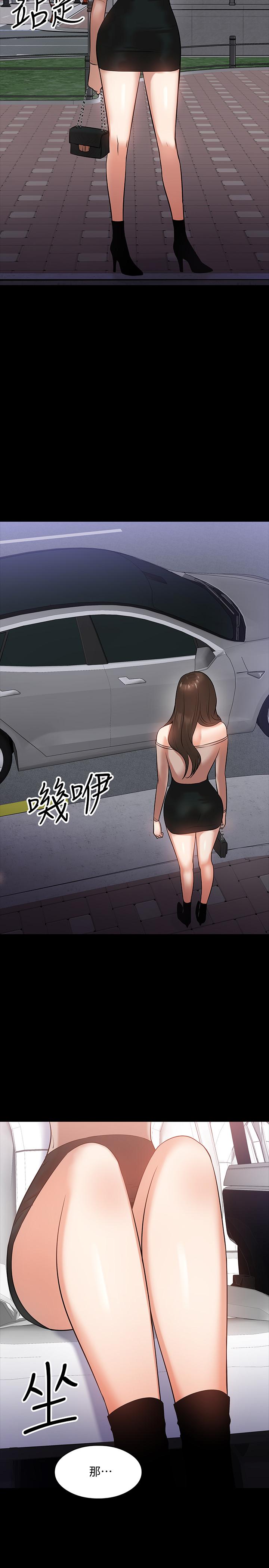 35P - 教授，你还等什么